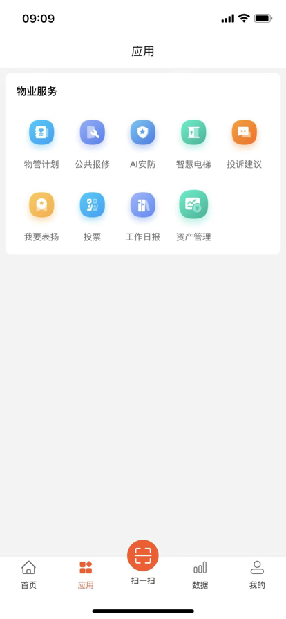 优鲜信手机版图1