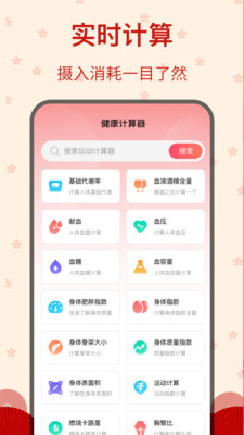糖果广场舞图3