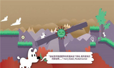 狗子的梦想图1