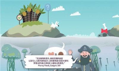 狗子的梦想图4