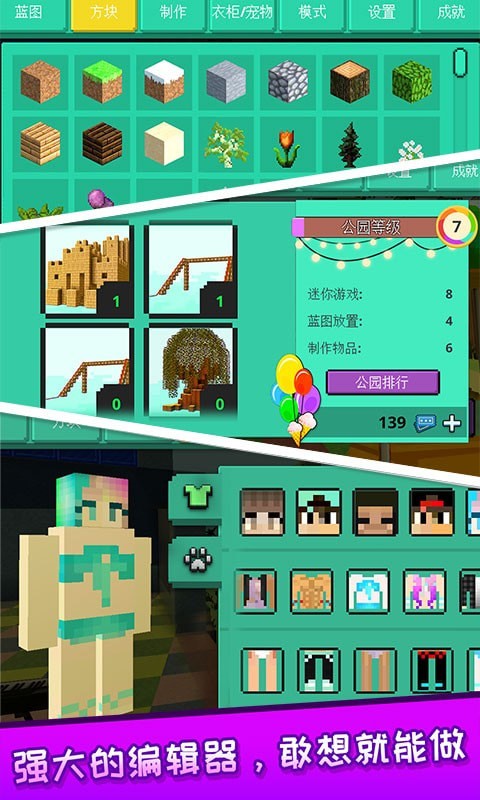 探秘恐龙世界图1