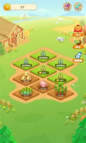 全民种果树图4