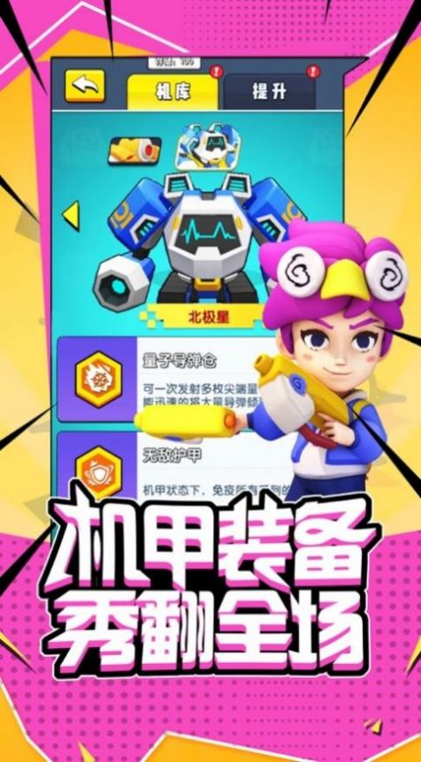 深渊之怒咆哮图1