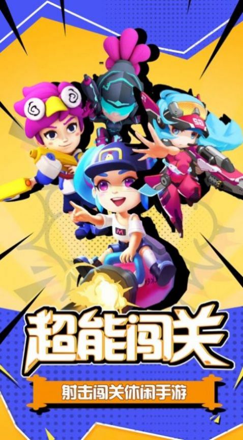 深渊之怒咆哮图2