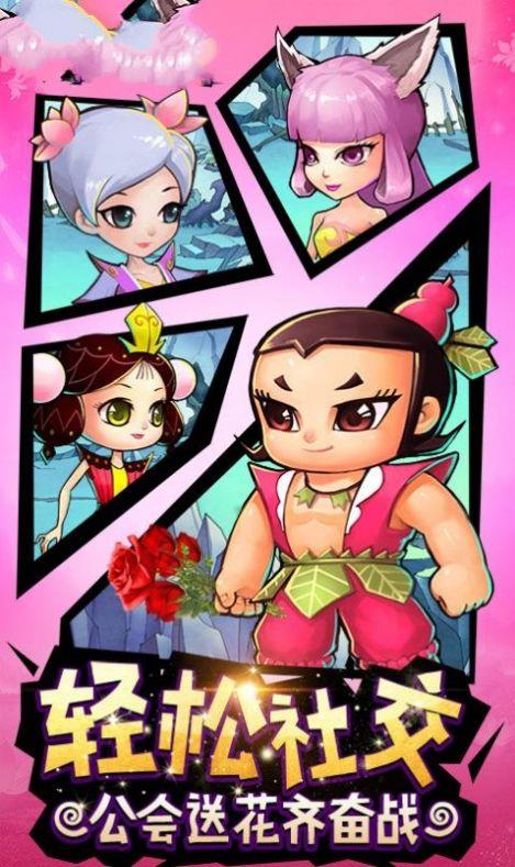 葫芦娃归来图3