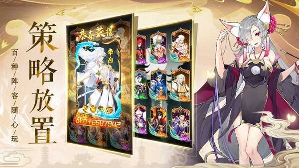 幻想风华录图3
