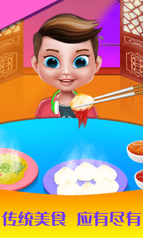 公主做饭沙龙图2