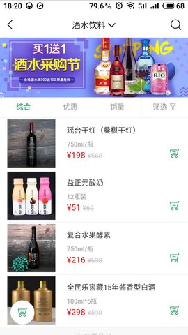 问地app手机版图2