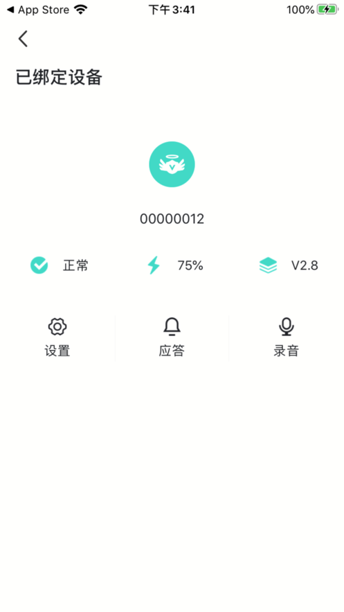 医天天手机版图2