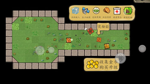 惊奇坦克手机版图3