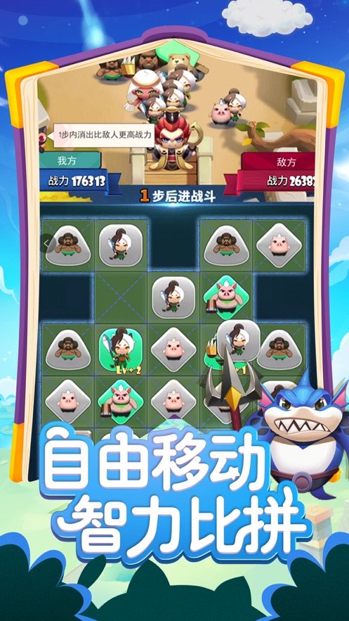 消除我最强图3