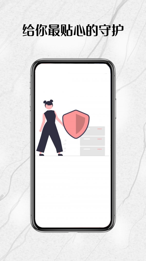 全智能密码相册图3
