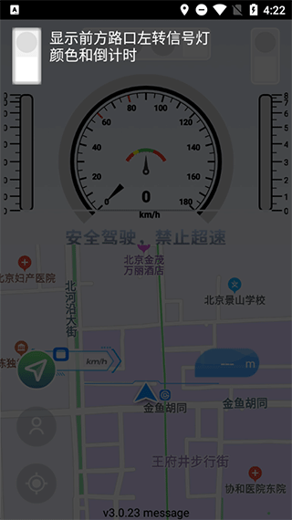 智行淄博图4