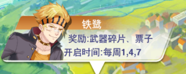 校花梦工厂官网版