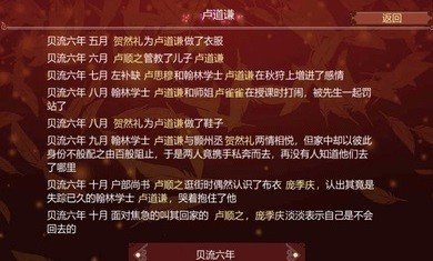 女帝的日常无限灵玉图1