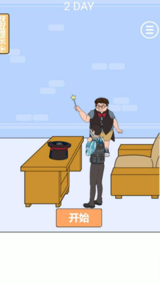 三级头去哪了图3