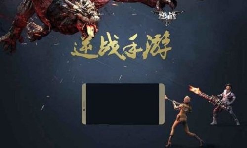 逆战无敌最新版截图4