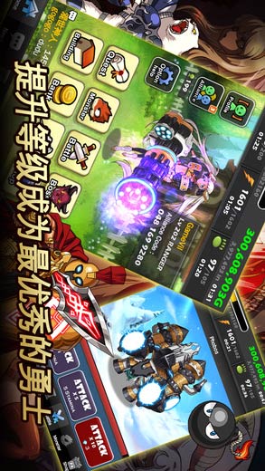 怪兽军阀中文破解版(monsterwarlord)图1