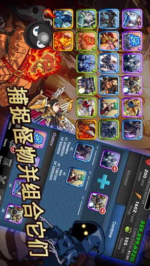 怪兽军阀中文破解版(monsterwarlord)图4