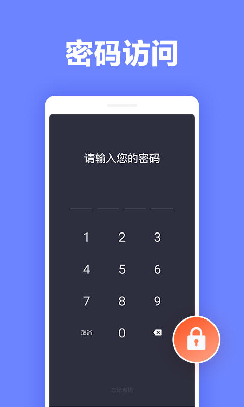 马步便签app手机版图2