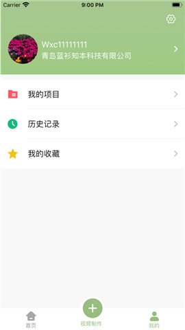 技搜app手机版