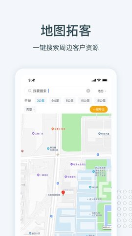 技搜app手机版