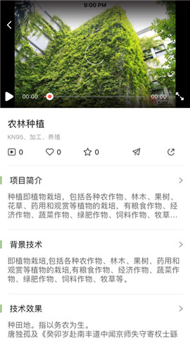 技搜app手机版截图3