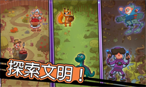 人体进化人类起源图1