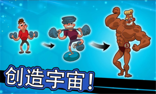 人体进化人类起源图2