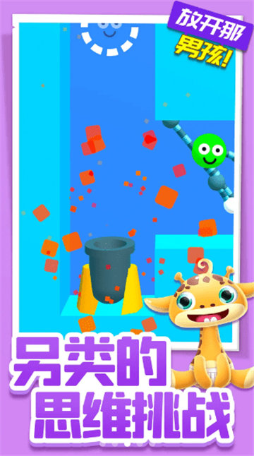 截图4