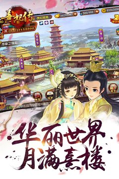 截图3