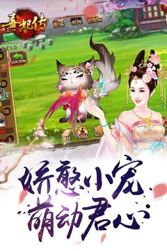 截图4