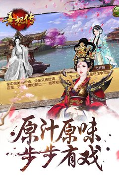 截图5