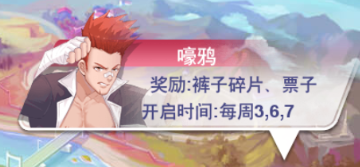 校花梦工厂官网版