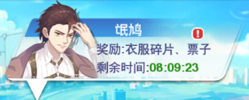 校花梦工厂官网版