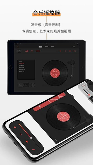 kitplayer安卓版图1