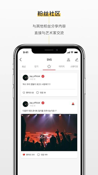 kitplayer安卓版图3