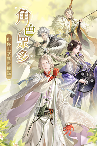 代号鸢国际服图1