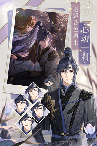 代号鸢国际服图3