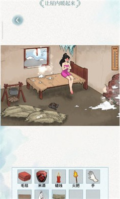 文字脑洞图2