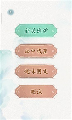 文字脑洞图3