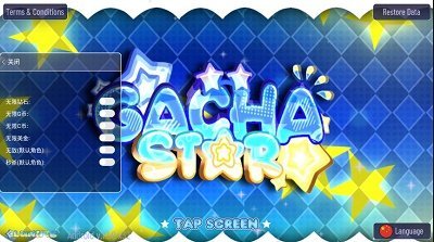 加查之星凹凸世界版本图2