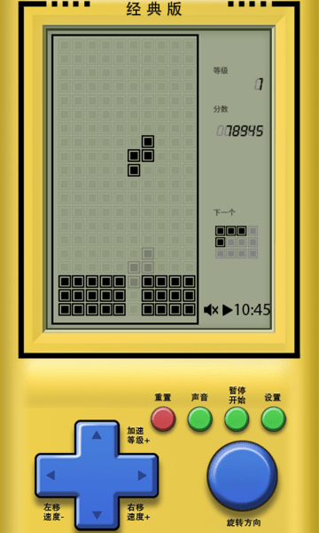 俄罗斯方块怀旧版图3