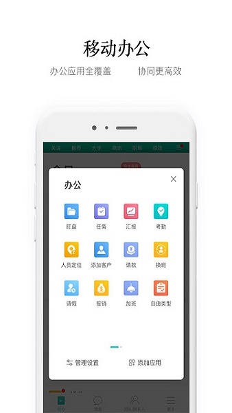 益盟经典版图3