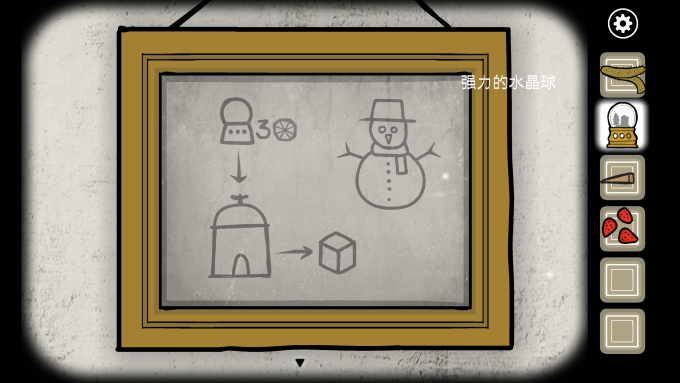 雹灾 锈湖天堂岛第7灾图文通关攻略