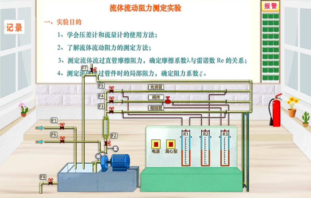 物理实验模拟软件推荐 好用的物理实验模拟软件app排行榜