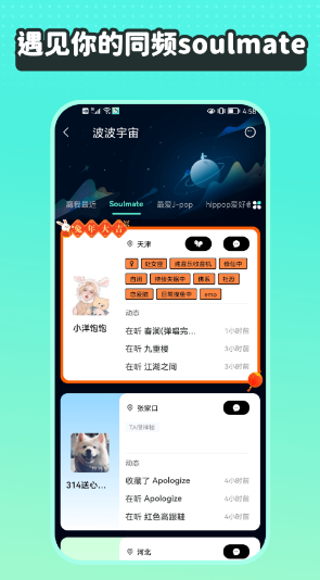 下载一个听歌软件推荐哪些 热门听歌app排行榜