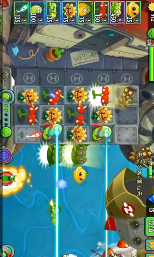植物大战怪兽无尽版