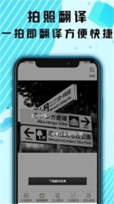 汉译英app软件最新版