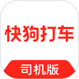 快狗打车企业版